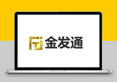 大連金發(fā)機(jī)電工程有限公司